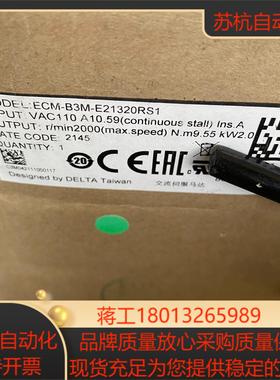 全新原装， ECM-B3M-E21320RS1  全新原装正