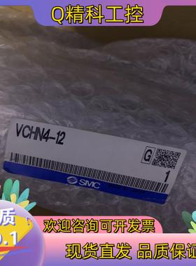 现货全新原装SMC消音阀 VCHN4-12