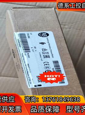 AB 1756-RM2 没开封  1734-IB8 AB 1