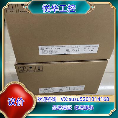 原装全新原装A6 MFDLTA3SF/MFDLTA3SF01议