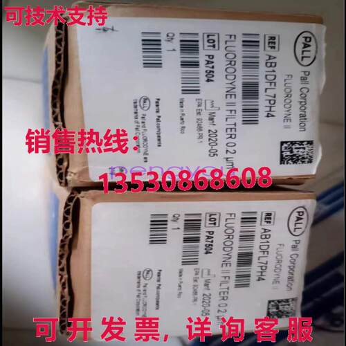 PALL AB1DFL7PH4 滤芯库存现货