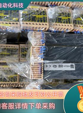 现货佳可保JOKAB SAFETY安全继电器 JSBR4 成