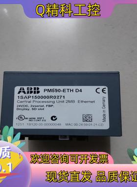 现货ABB 原装 PM590-ETH