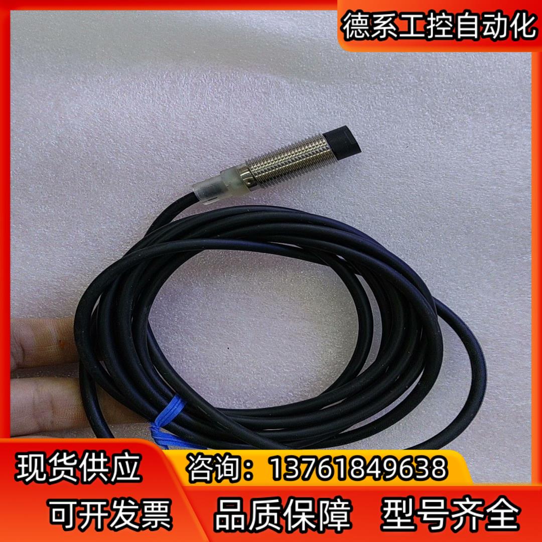 正品原装全新E2E-C04S12-WC-C1