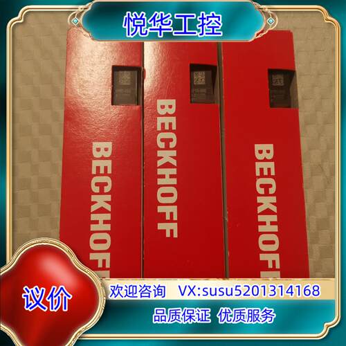 原装全新2022年Beckhoff模块EP1111-0000带价议