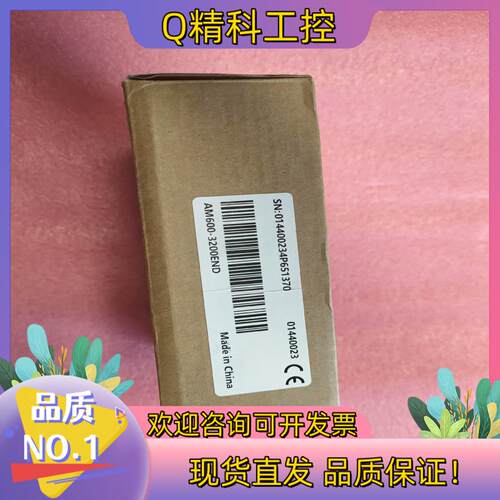 现货汇川模块AM600-3200END全新原装