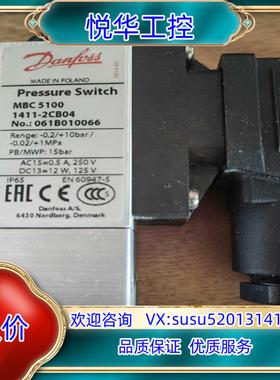丹佛斯 压力开关 mbc 5100 061B010066 全议价