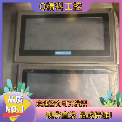 现货汇川触摸屏IT6000两台IT6070TS带网口成色充新