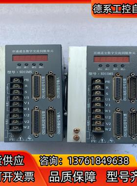 SD15MS
