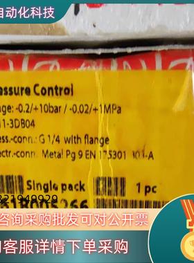 现货丹佛斯 压力开关 mbc 5100 061B005266 全