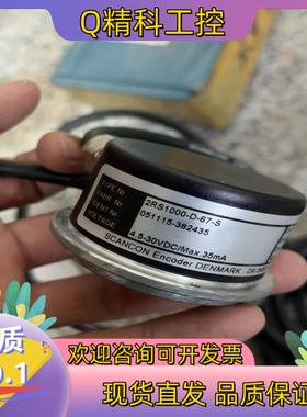现货SCANCON编码器