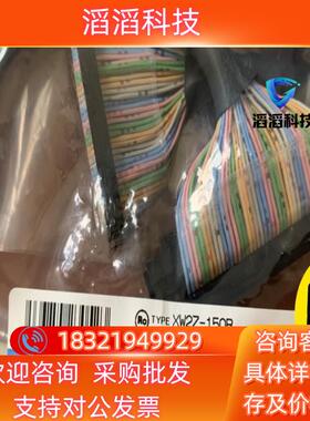 现货100%原装电缆XW2Z-150B