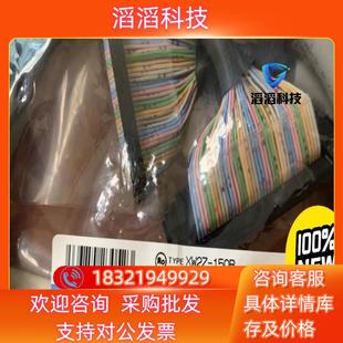 现货100%原装 150B 电缆XW2Z