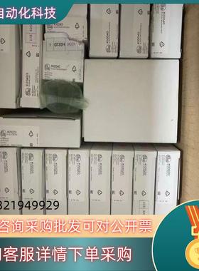 现货原装全新易福门KI0020