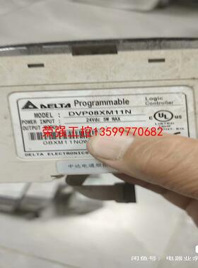 【荣强工控】二手台达PLC电源模块，DVP08XM11N，实物如图，成色