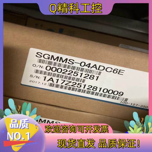 现货SGMMS-04ADC6E全新原装电机
