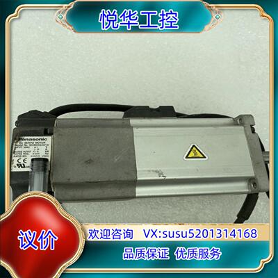 原装MHMD022G1D伺服电机，200w，带刹车，议