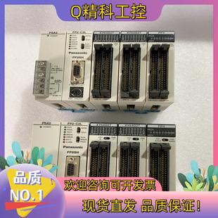 XY64D2T C2L FP2 现货PLC模块PSA2