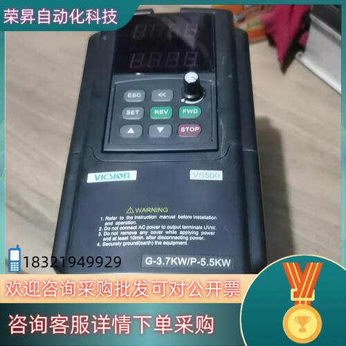 现货深圳四方VS500-4T0037G/4T0055P3