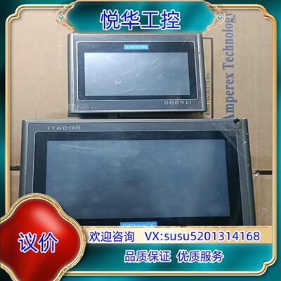 原装汇川触摸屏、IT6070TS、IT6070T,、IT6070议