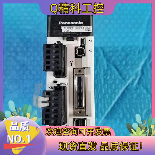 现货驱动器 型号MADKT1505CA1(100W)