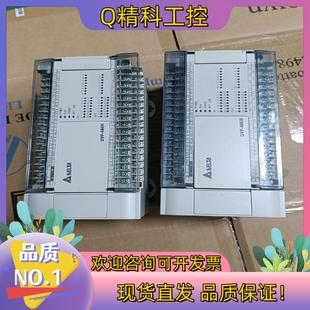现货台达plcDVP48EH00T3DVP48EH0