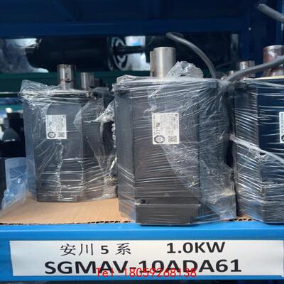 【非标价】电机安川5系 SGMAV-10ADA61   1KW