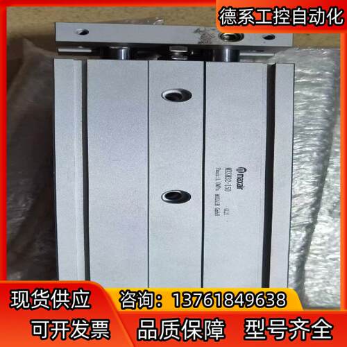 德国迈斯艾尔MAXAIR双轴气缸MXSM32-150-T2H