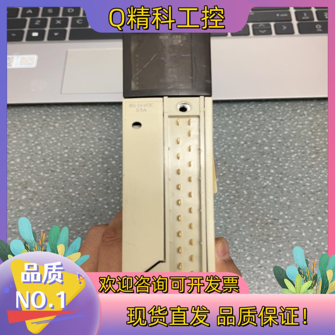 现货TSXDSY08T2功能正常成色有的老板