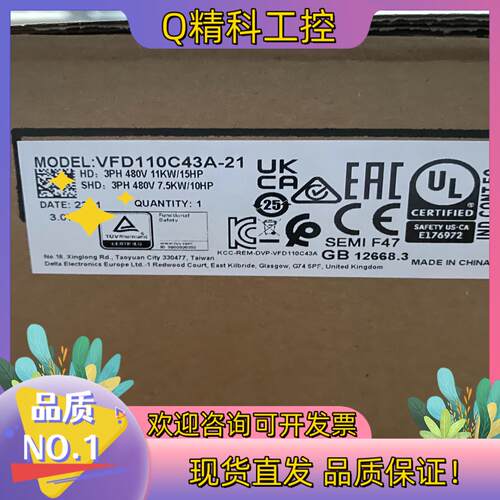 现货台达VFD110C43A-21变频器