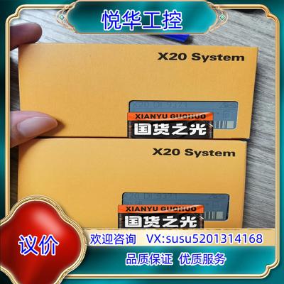 X20DI2377  模块到货10个议价