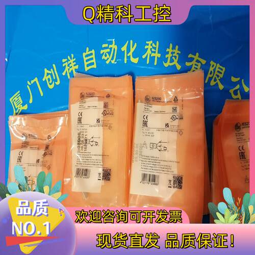 现货IES200IFM传感器IES200原装