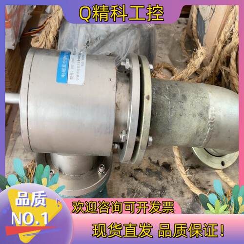 现货电磁真空带充气压差阀DYC-JQ80.通径80mm