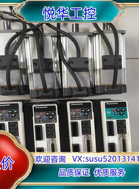 原装400W带刹车伺服电机套装MHMD042P1V/MBDD议