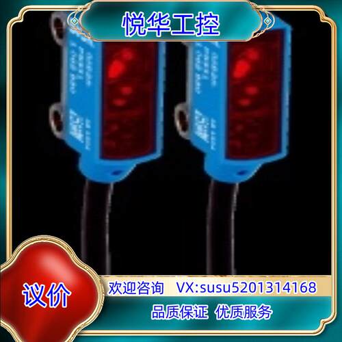 原装GSE2S-P5311订货号:1064364 迷你型光电传感议