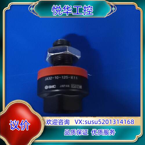 原装SMC浮动接头JA32-10-125-X11点“我议