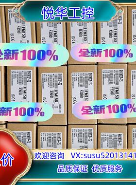 原装RY41NT2P-TS 全新原装 议