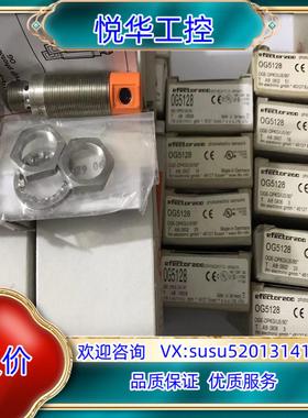 IFM易福门光电开关OG5128 ，全新品原装议价