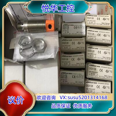 IFM易福门光电开关OG5128 ，全新品原装议价