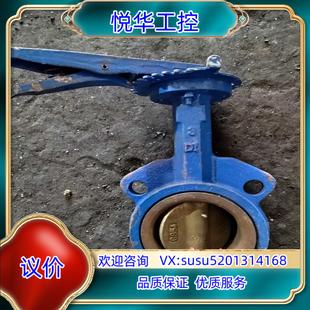 闸阀Z41Y 原装 150LB 蝶阀DE71X 150LB实议 凸尔式