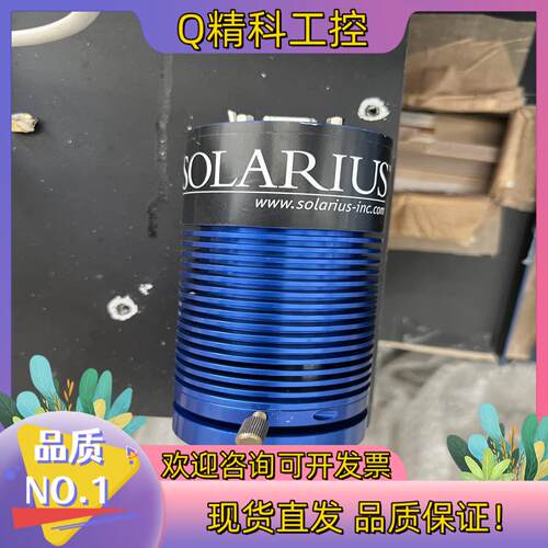 现货SOLARIUS海洋光学Ocean Optics USB