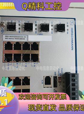 现货RS30-1602OOZZSDAEHC  赫斯曼千兆工业以太