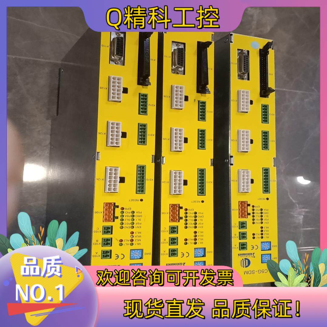 现货 COMAU 柯马 机器人控制器 C5G-SDM
