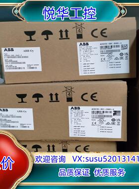 原装ACS310-03E-04A5-4，变频器ACS310系列，议