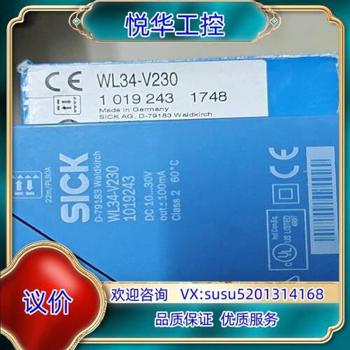 原装全新原装德国西克SICK光电开关实拍物议价议