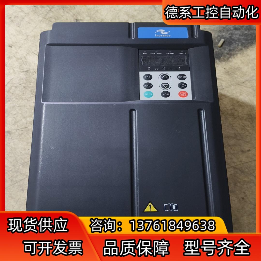 MD500T22GB汇川变频器，22千瓦机器，原装