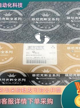 现货全新  菲尼克斯8通道模块 2861289