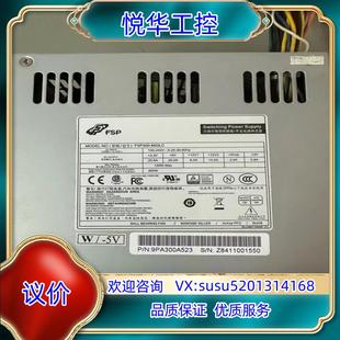 测好发货议 60GLC工控机电源 原装 全汉FSP300