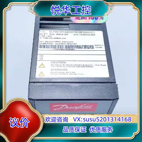 原装丹佛斯变频器全新原装正品2900系列VLT2955PT4B2议