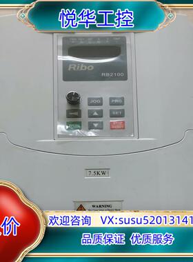 原装Ribo日博变频器7.5kw380v，RB2100-37议